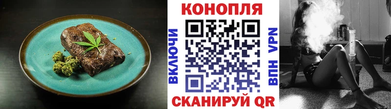 где купить наркоту  Боровичи  Печенье с ТГК конопля 