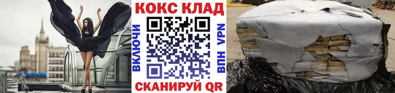КОКАИН VHQ  наркошоп  Боровичи 
