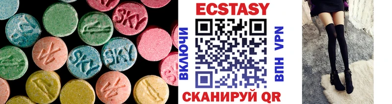 МЕГА рабочий сайт  Боровичи  ЭКСТАЗИ VHQ 