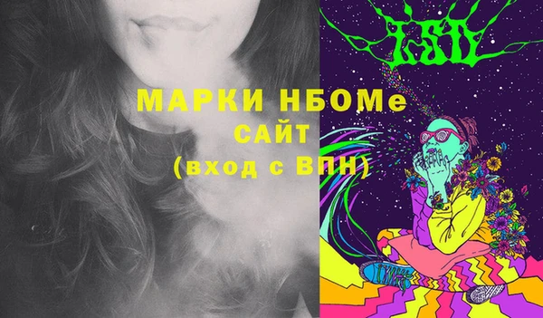 PSILOCYBIN Белоозёрский