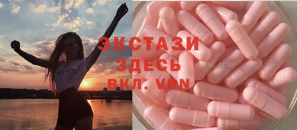 не бодяженный Богородск