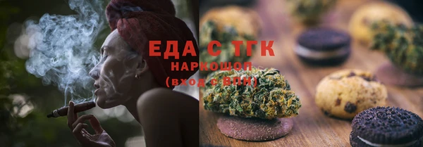метамфетамин Баксан