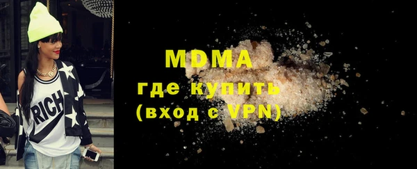 наркотики Белокуриха