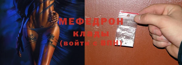 не бодяженный Богородск