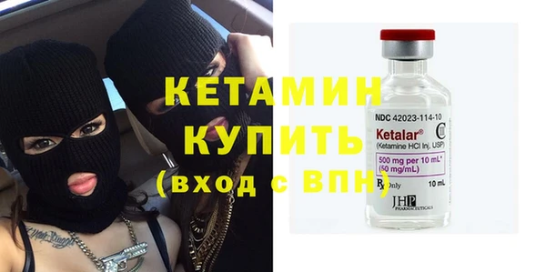 наркотики Белокуриха