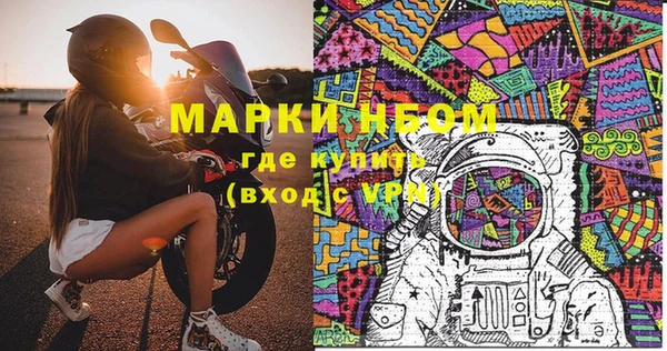 дистиллят марихуана Беломорск