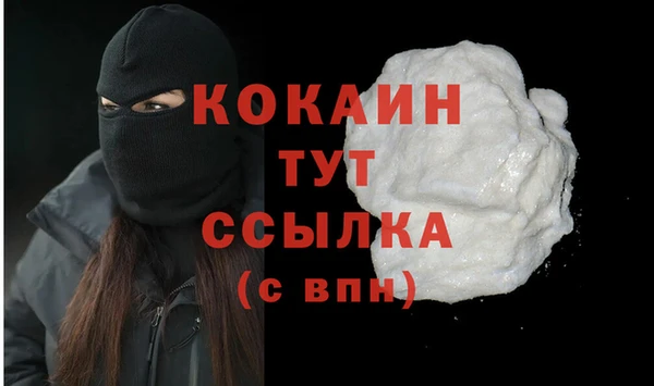 меф VHQ Рославль