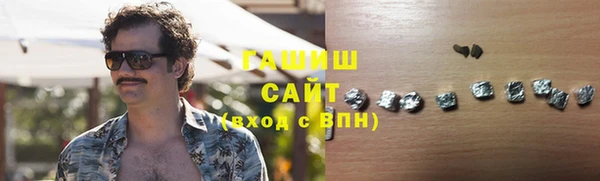 марихуана Бородино