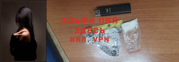 наркотики Белокуриха