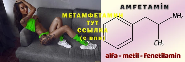наркотики Белокуриха