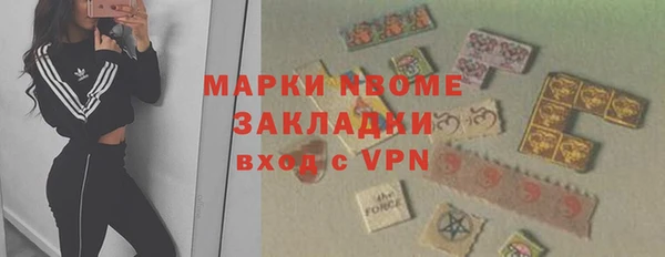 PSILOCYBIN Белоозёрский