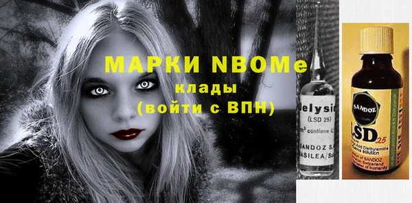 mix Балабаново