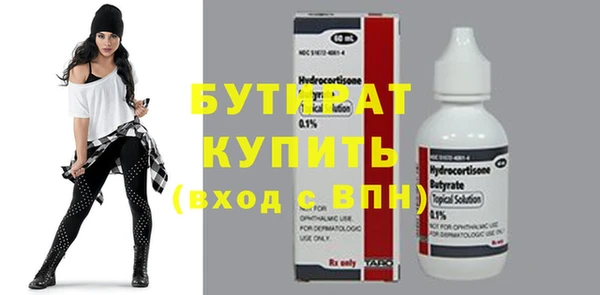 дистиллят марихуана Беломорск