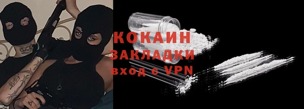 дистиллят марихуана Беломорск