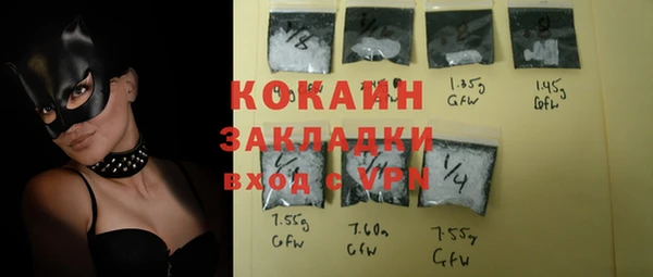наркотики Белокуриха