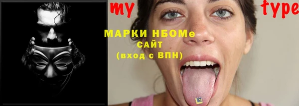 наркотики Белокуриха