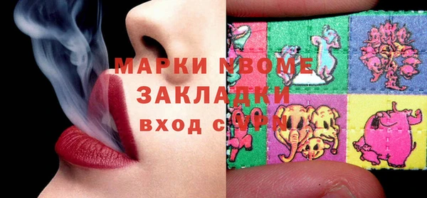 дистиллят марихуана Беломорск