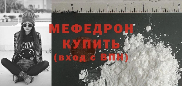 наркотики Белокуриха