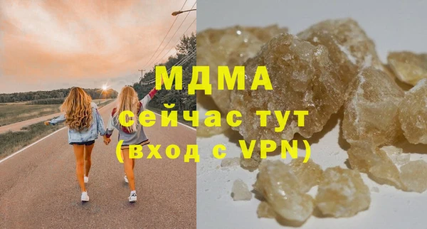 наркотики Белокуриха