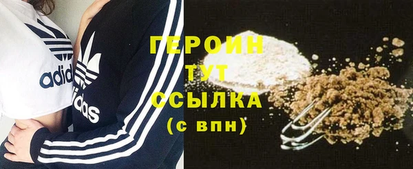 прущие крисы Бронницы