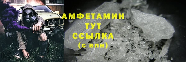 наркотики Белокуриха