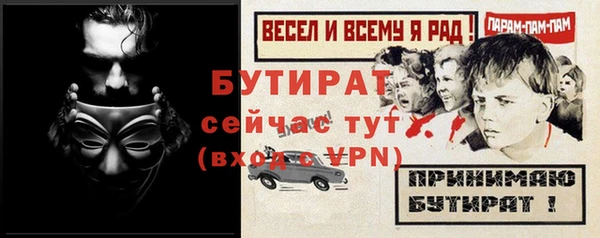 дистиллят марихуана Беломорск