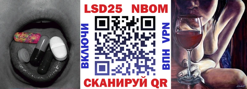 LSD-25 экстази кислота  Боровичи 