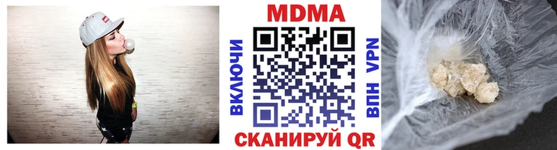 что такое наркотик  Боровичи  МДМА молли 