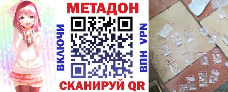 ОМГ ОМГ вход  Боровичи  Метадон кристалл  купить  сайты 