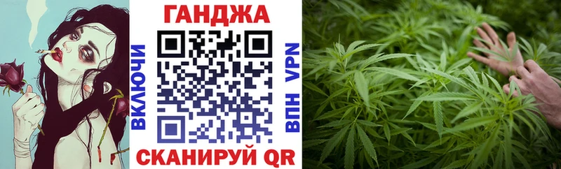 что такое Боровичи МАРИХУАНА конопля